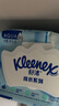 舒洁（Kleenex）湿厕纸80抽*1包试用装婴儿湿厕纸洁厕湿巾湿纸巾厕纸湿厕纸纯水 实拍图