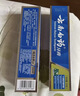 云南白药【采销推荐】经典薄荷护龈牙膏套装 清新口气改善牙龈问题210g*2 实拍图