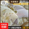 100%全棉被套单件纯棉150x200学生宿舍1.2m被罩单双人180x200x230 爱的花海 200*230cm100%纯棉被套 假一赔十 实拍图