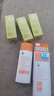 姬芮（ZA）【遇水则强 清爽保湿 】防水防晒乳防晒霜50ml*2支 SPF50+ 临期 实拍图