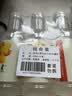 农夫山泉 水溶C100柠檬味445ml*3瓶 实拍图