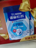 雀巢（Nestle）怡养益护因子中老年奶粉 礼盒700g*2 成人奶粉 实拍图