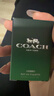 蔻驰（COACH）男士香水Q香套装4.5ml*3(无尽之路+绿韵+黑金)小样生日礼物 实拍图