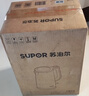 苏泊尔（SUPOR）电水壶热水壶1.7L大容量全钢无缝双层防烫大功率电热水壶316L不锈钢烧水壶 SW-17J17L 实拍图
