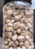 农香森 坚果三罐装 开心果+夏威夷果+腰果 各500g坚果炒货零食组合装 实拍图