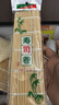 阿一波寿司海苔16枚 紫菜包饭 寿司紫菜卷食材海苔片 赠竹帘 实拍图