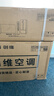 创维空调京创1.5匹新一级能效巨省电 国家补贴变频冷暖壁挂式纯铜管挂机以旧换新KFR-33GW/V3AA1A-N1MA 实拍图