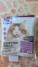 网易严选全价猫粮冻干鲜鸡肉无谷全价冻干双拼猫粮3.0升级500g试用装 实拍图