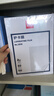 得力塑封膜a4 照片过塑膜 文件过塑机塑封机膜专用护卡膜/塑封纸 216*303mm 100张/包 80厚度 3816 实拍图