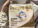 德佑 婴儿一次性隔尿垫25*33cm80片护理垫吸水不反渗建议6kg以内宝宝 实拍图
