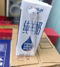 卓牧（JOMILK）A2β酪蛋白纯羊奶山羊奶儿童成人天然200ml*10送礼盒 实拍图