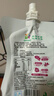 庄园牧场 苦水玫瑰酸奶135g*12袋甘肃特产低温酸奶营养源头直发包邮 实拍图