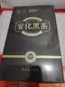 福茗源安化黑茶1000g 陈香2017年砖茶叶礼盒陈金花茯砖茶熟茶叶口粮茶 实拍图