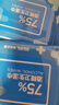 京东京造 75%酒精湿巾10片*10包 消毒湿巾纸 杀菌湿纸巾杀菌率99.9% 实拍图