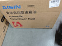 爱信自动变速箱油波箱油ATF6AT5速6速循环机换油部分8AT适配1L*12 实拍图