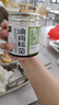 滇园（dianyuan）油鸡枞菌260g/瓶 云南特产油鸡枞菌酱即食蘑菇拌面调味品下饭菜 实拍图