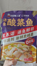 叮叮懒人菜X即食家 酸菜鱼 500g*3 鲜活黑鱼片 半成品方便速食 预制菜 晒单实拍图
