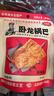 卧龙锅巴老灶热门推荐麻辣小吃零食大礼包大份休闲花椒锅巴 三口味各1袋(300克*3袋) 实拍图