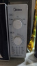 美的（Midea）快捷微波炉 360°转盘加热 旋钮操控 五档火力 3-5人用 23L（M1-230E） 实拍图