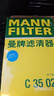 曼牌滤清器（MANNFILTER）空气滤清器空气滤芯C35018/C35022别克君威君越/雪佛兰迈锐宝XL 实拍图