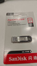 闪迪（SanDisk）256GB U盘 CZ73 安全加密 数据恢复 学习电脑办公投标 小巧便携 车载 大容量金属优盘 实拍图