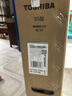 东芝电视 Z500QF Mini LED控光 264Hz高刷 3+128GB 火箭炮音响 4K超清 以旧换新 家电国家补贴 55英寸 55Z500QF【咨询客服领限时底价】 实拍图