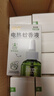 润本蚊香液电蚊香液驱蚊液45ml*9瓶驱蚊防蚊补充装（无蚊香加热器） 实拍图
