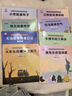 走进奇妙的数学世界(套装8册)孩子爱上数学：儿童数学思维培养绘本 寒暑假作业 一升二寒暑假衔接 小升初暑假衔接  实拍图