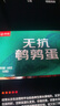 京觅新鲜无抗鹌鹑蛋 生鲜蛋 健康好蛋 63枚/盒 源头直发 实拍图