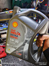 壳牌（Shell）都市光影单次小保养卡 5W-30 SP 4L含机油+机滤+工时 汽车保养 实拍图