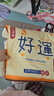C咖【会员尝鲜礼】美白小罐膜*1罐 实拍图