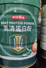 京东京造心舒乳清蛋白粉 秘鲁鱼油0蔗糖甘油二酯增强免疫力中老年450g 实拍图