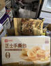 良品铺子 芝士手撕面包1kg早餐面包代餐点心休闲学生零食囤货下午茶 实拍图