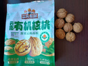 三只松鼠有机核桃礼500g*4袋 坚果炒货零食礼盒过年新春送礼长辈企业团购 实拍图
