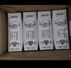 蒙牛特仑苏低脂纯牛奶250ml×16盒 健身减脂 送礼盒装 实拍图