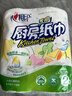 心相印厨房卷纸/厨房用纸150节 吸油锁水 厨房纸巾 食品接触级 懒人抹布 实拍图