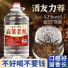 优良心选【泡酒 | 粮食酒】泸州浓香十斤桶装白酒纯粮食原浆高粱酒散装 60度 纯酿【高粱酒自饮泡酒皆可】 实拍图