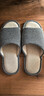 京东京造四季棉麻拖鞋男士居家春夏季室内静音吸汗防臭 深灰 42-43 实拍图