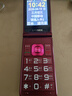 金立（Gionee）老年机4G全网通翻盖老年手机 超长待机 大字体大声音大按键学生大屏老年人专用功能机V16 红色 实拍图