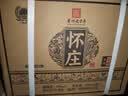 怀庄1983酒 生肖臻藏 53度 酱香型白酒 500ml*6瓶 整箱 家乡酒 送礼自饮 实拍图