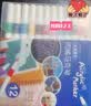 正版丙烯马克笔专业不透纸可叠色美术幼儿园DIY绘画工具 【初学者推荐】12色 实拍图