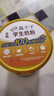 伊利高个子学生奶粉 儿童奶粉 全聪高钙高锌高铁牛磺酸 DHA+ARA 900g 实拍图