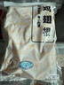 上鲜鸡翅根 2斤 生鲜冷冻鸡肉烤鸡翅鸡肉 低脂早餐鸡翅根 实拍图