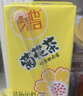 维他奶维他菊花植物饮料250ml*24盒 杭白菊 菊花茶 开学季 分享装 实拍图