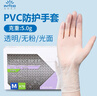 英科医疗（INTCO）一次性手套PVC手套100只L码食品级餐饮家务厨房清洁美容洗碗防水 实拍图