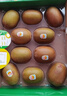 佳沛（zespri）新西兰 新果季 阳光金奇异果10粒巨大果单果146-175g 猕猴桃 实拍图
