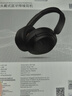 QCY H3S 头戴式-56dB主动降噪【双金标+A级降噪认证】7麦蓝牙耳机无线有线游戏低延迟超长续航 黑色 实拍图