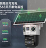 乔安（JOOAN）4G太阳能摄像头AOV室外监控器家用360度无死角带夜视全彩AI追踪无电无网户外无需连wifi免插电  实拍图