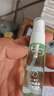 海氏海诺【幽门螺杆菌】口喷20ml 99.9%抑菌口气清新剂口腔喷雾便携青提香 实拍图