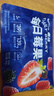 素坊每日莓果 冷冻混合草莓树莓新鲜蓝莓鲜果黑莓速冻水果冰冻浆果 每日莓果90g*10袋 实拍图